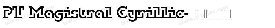 PT Magistral Cyrillic字体转换